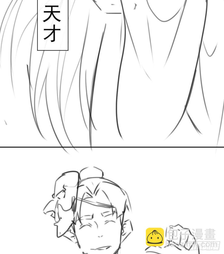 我的師姐穩得一批 - 145優勢在我 - 3