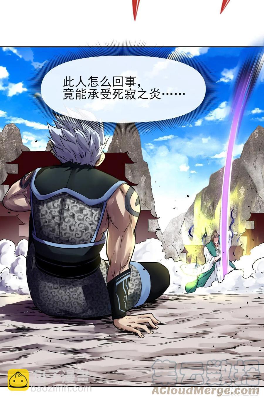 我的師姐穩得一批 - 147天下第一天才(1/2) - 2