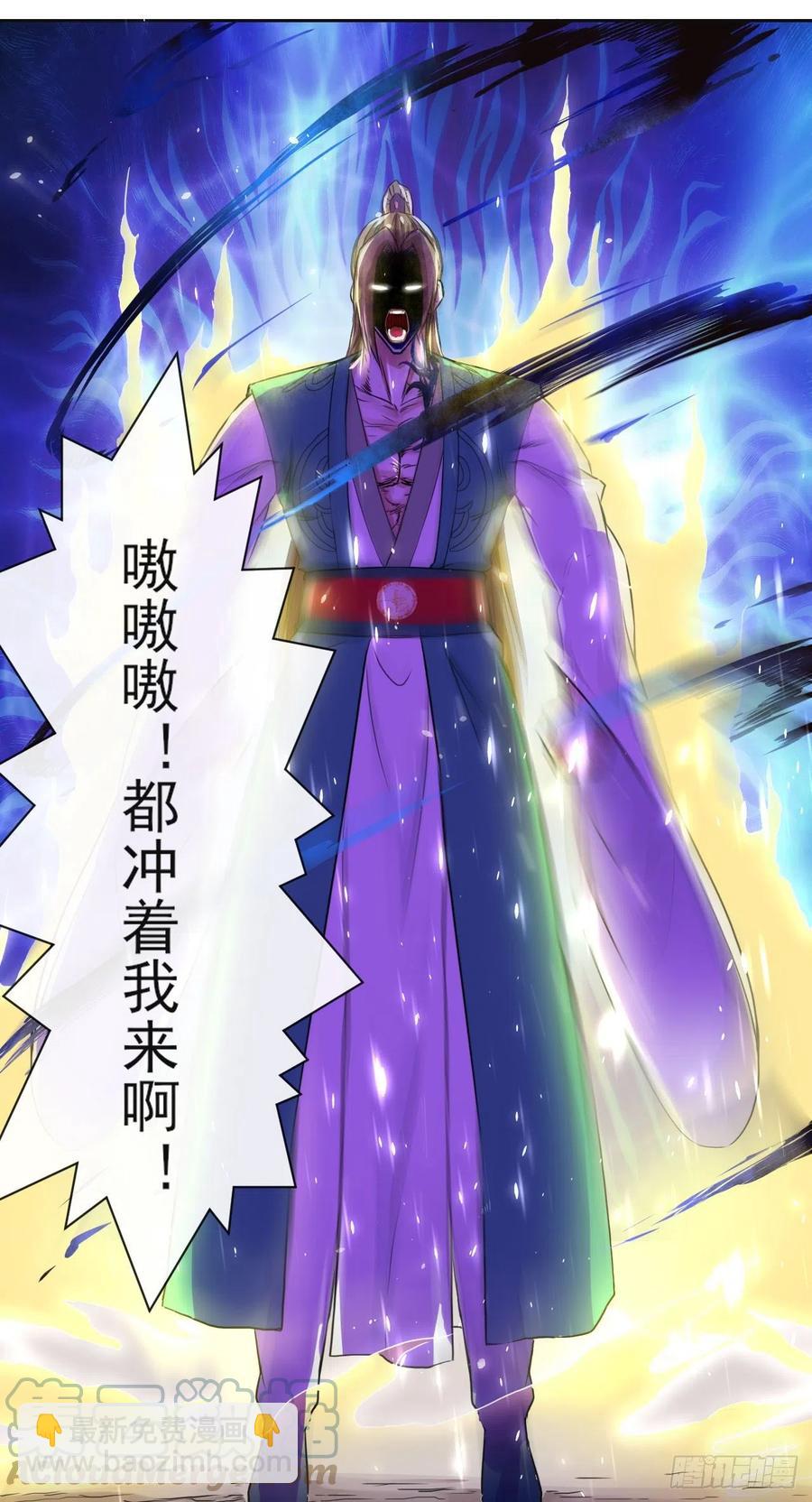 我的師姐穩得一批 - 147天下第一天才(1/2) - 5