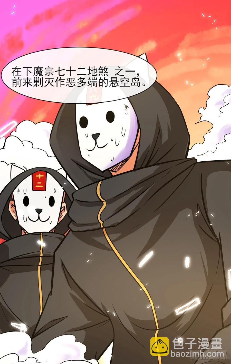 我的師姐穩得一批 - 147天下第一天才(1/2) - 1