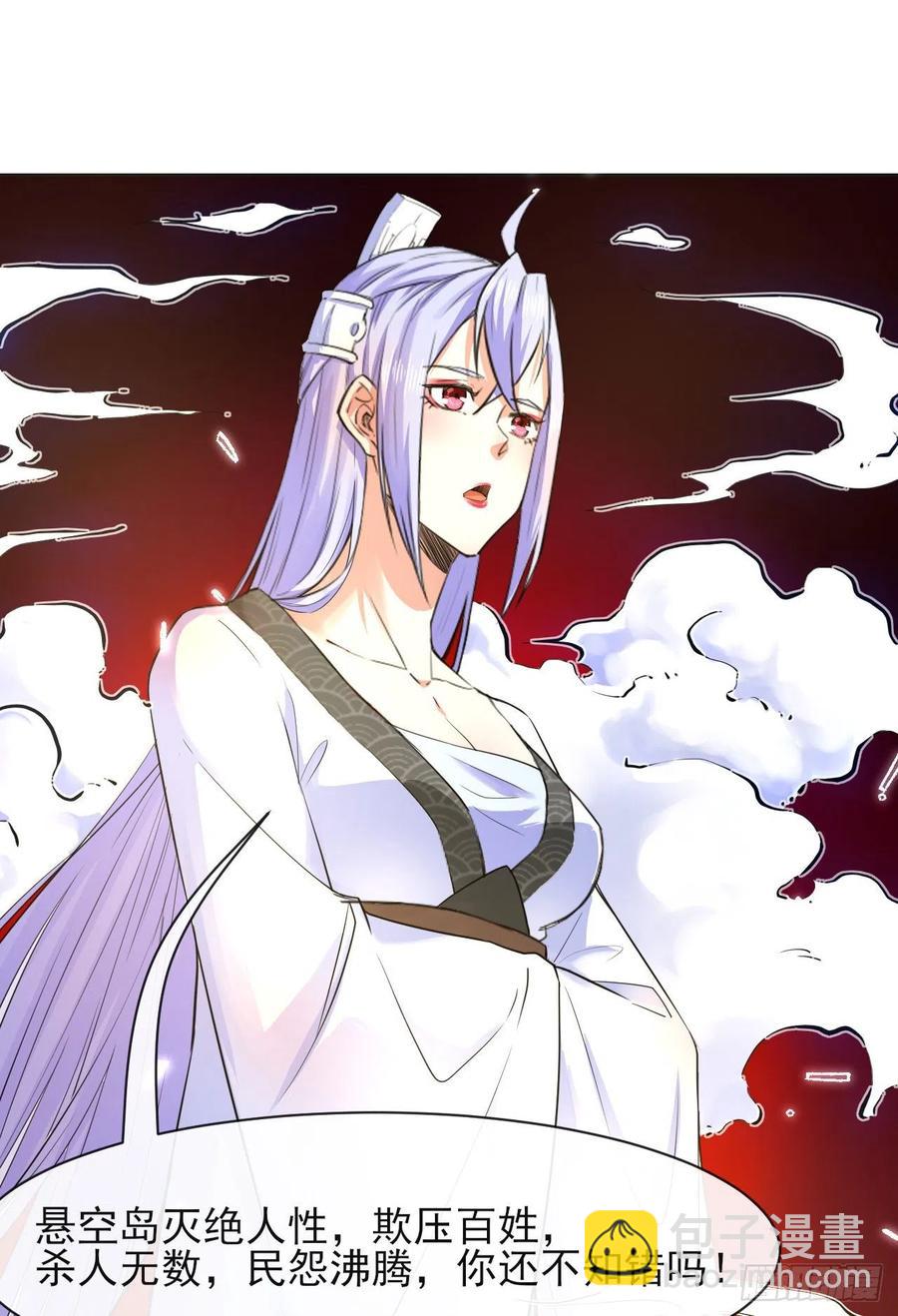 我的師姐穩得一批 - 147天下第一天才(1/2) - 5