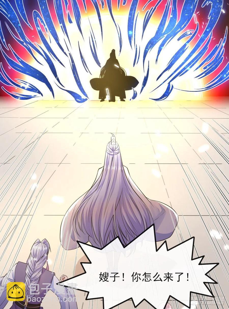 我的師姐穩得一批 - 147天下第一天才(1/2) - 8