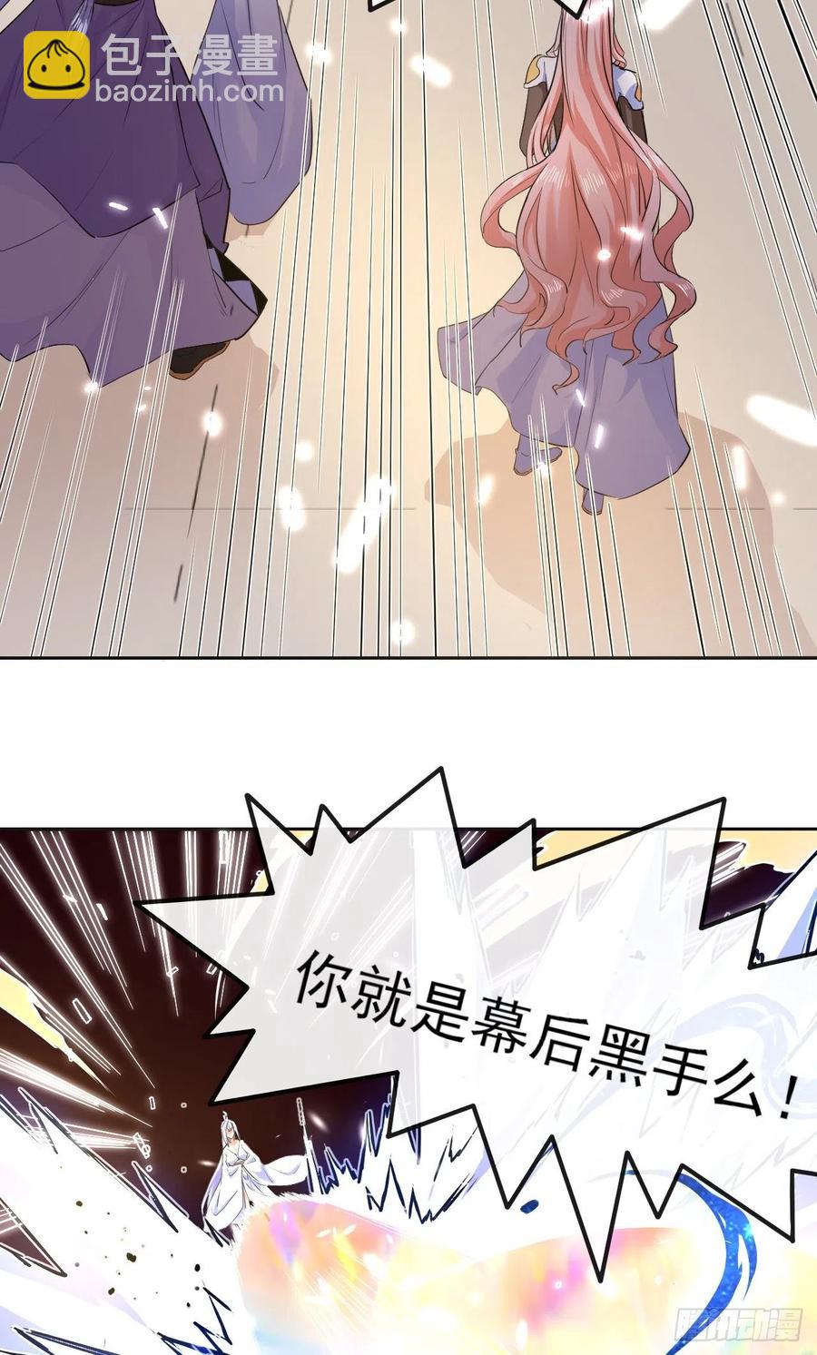 我的師姐穩得一批 - 147天下第一天才(1/2) - 1