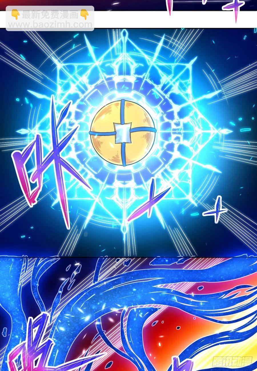 我的師姐穩得一批 - 147天下第一天才(1/2) - 3