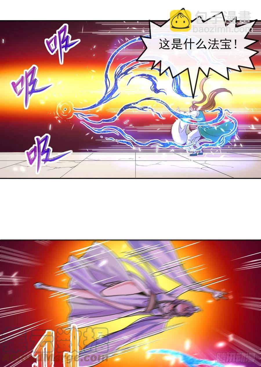 我的師姐穩得一批 - 147天下第一天才(1/2) - 5