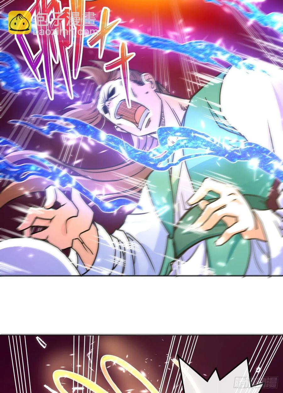 我的師姐穩得一批 - 147天下第一天才(1/2) - 6