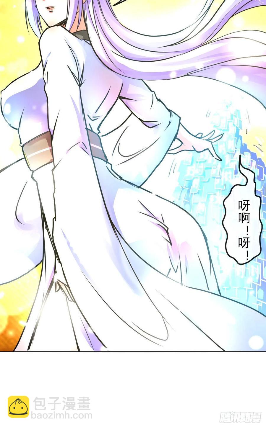 我的師姐穩得一批 - 147天下第一天才(1/2) - 5