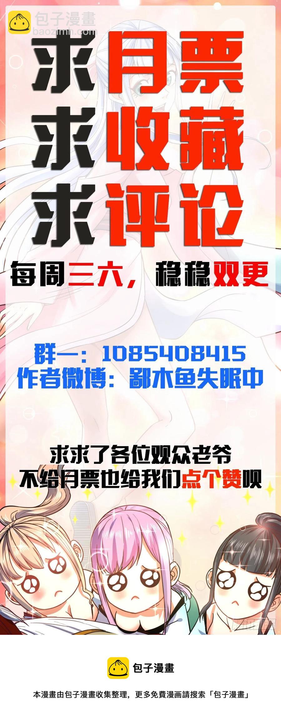 我的师姐稳得一批 - 147天下第一天才(2/2) - 1