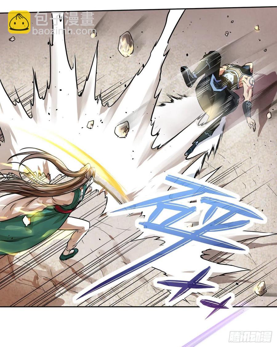 我的師姐穩得一批 - 147天下第一天才(1/2) - 6