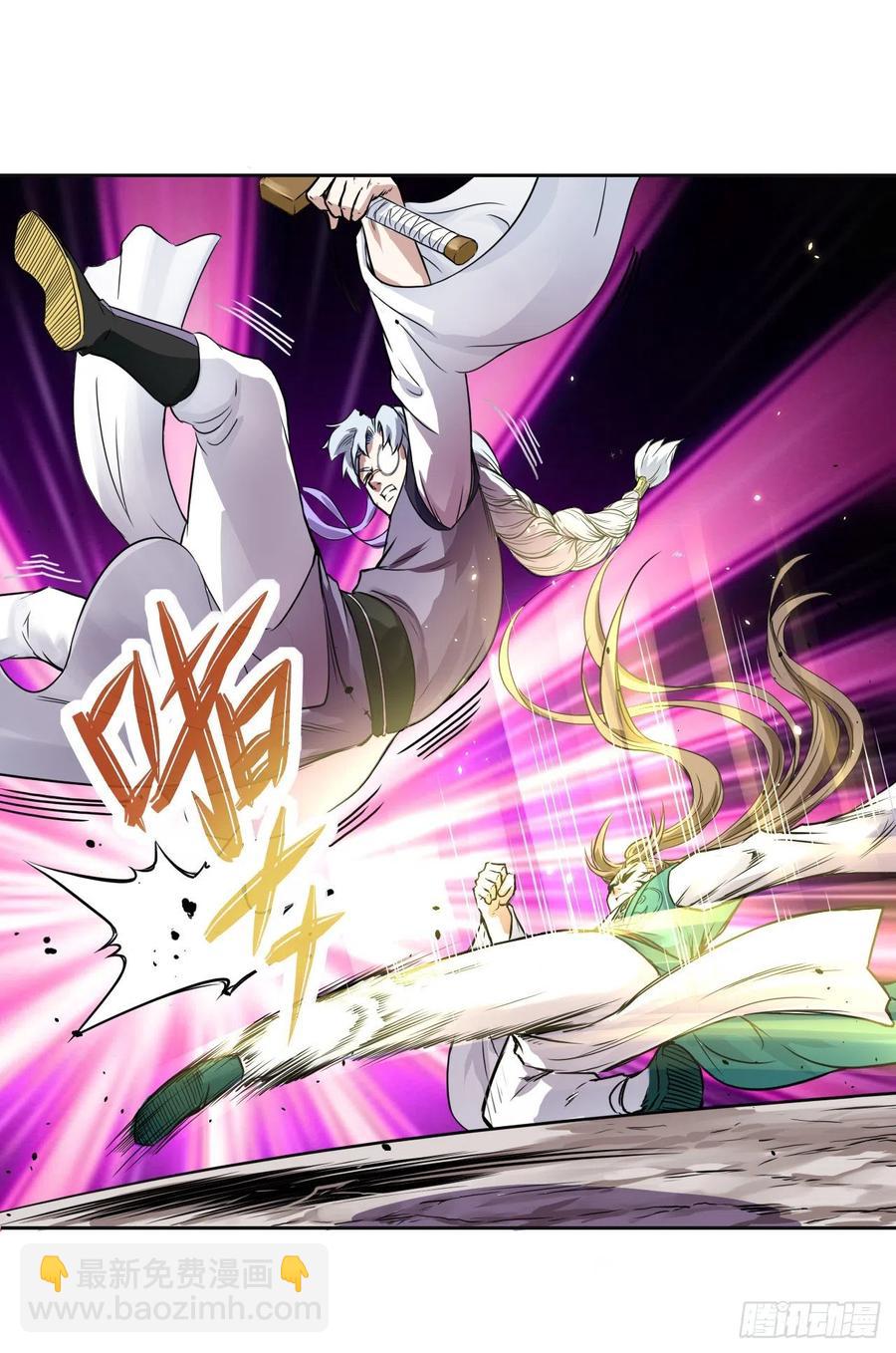 我的師姐穩得一批 - 147天下第一天才(1/2) - 8