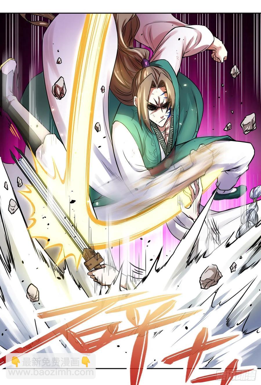 我的師姐穩得一批 - 147天下第一天才(1/2) - 1