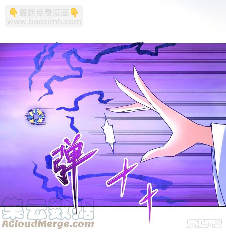 我的師姐穩得一批 - 149懸空島退場 - 5