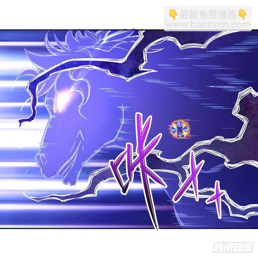 我的師姐穩得一批 - 149懸空島退場 - 6