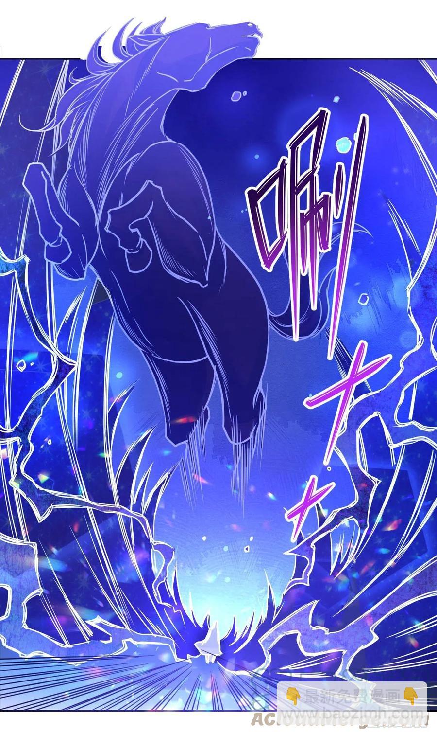 我的師姐穩得一批 - 149懸空島退場 - 7