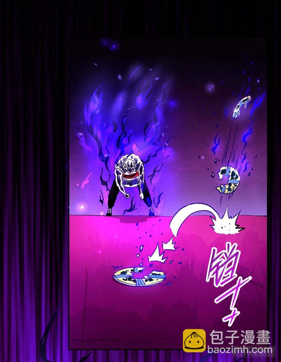 我的師姐穩得一批 - 149懸空島退場 - 5