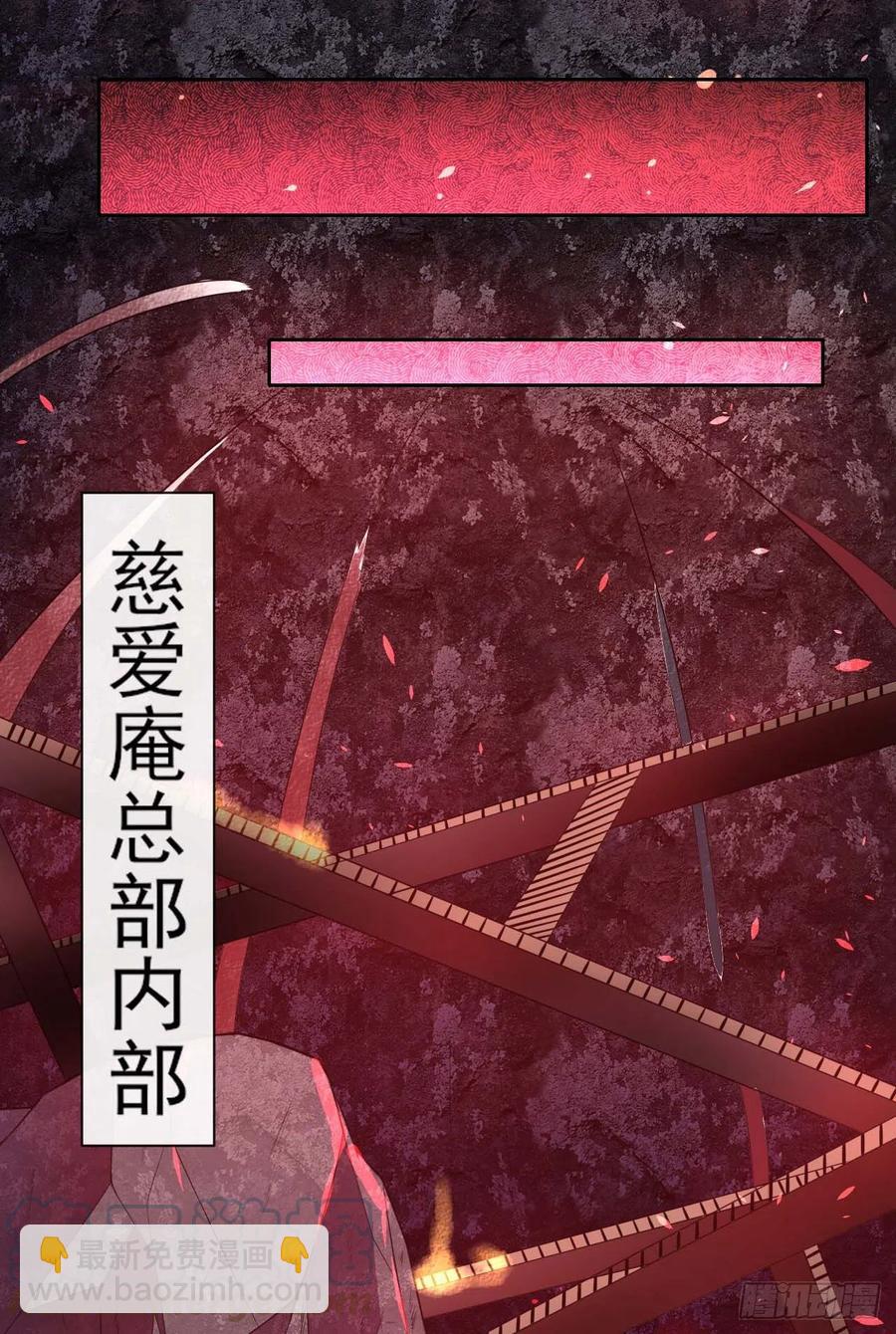 我的師姐穩得一批 - 153倖存者 - 6