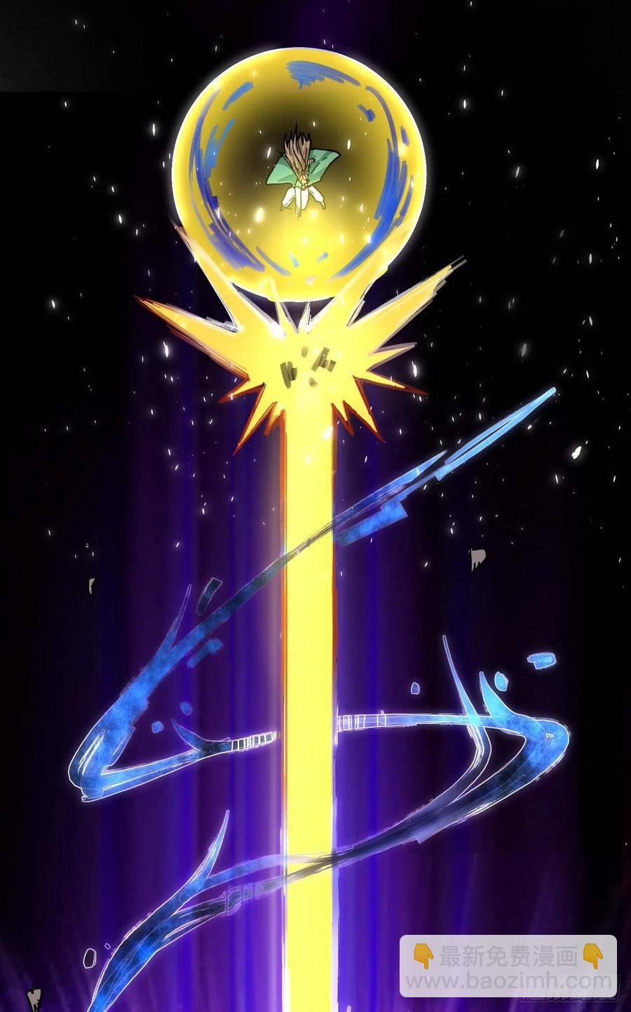 我的師姐穩得一批 - 153倖存者 - 4