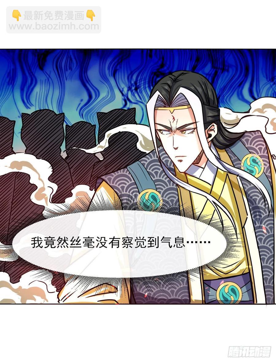 我的師姐穩得一批 - 155一網打盡 - 4