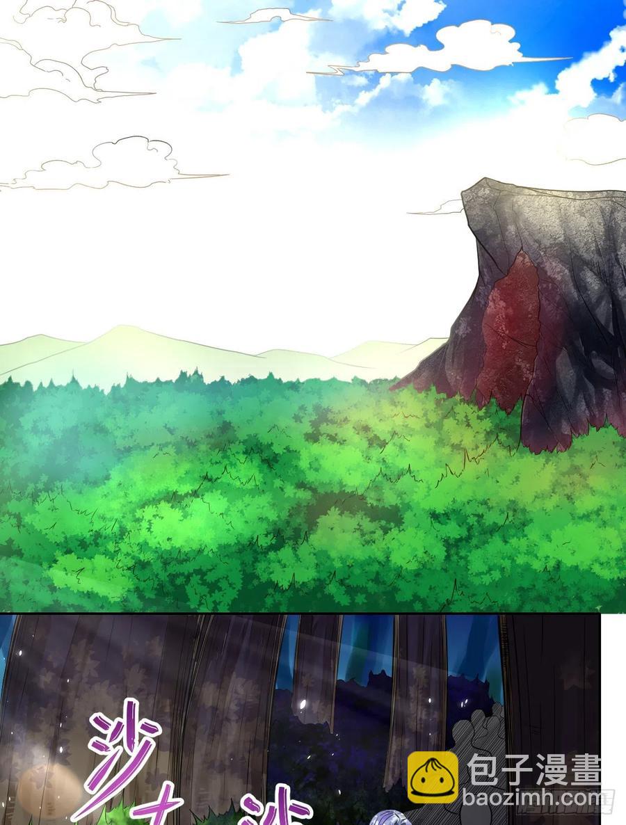 我的師姐穩得一批 - 155一網打盡 - 2