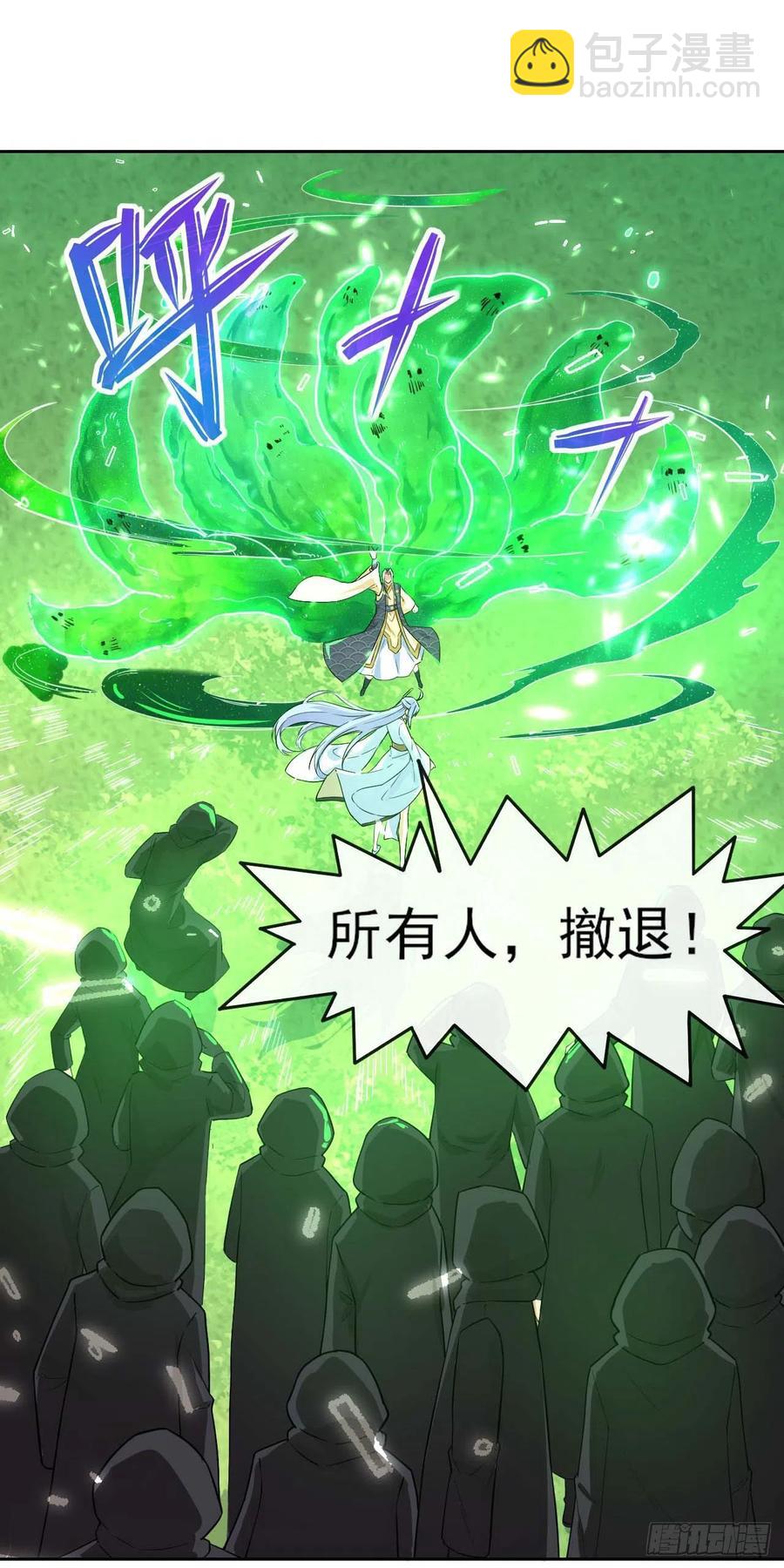 我的師姐穩得一批 - 157靈魂之盾 - 6