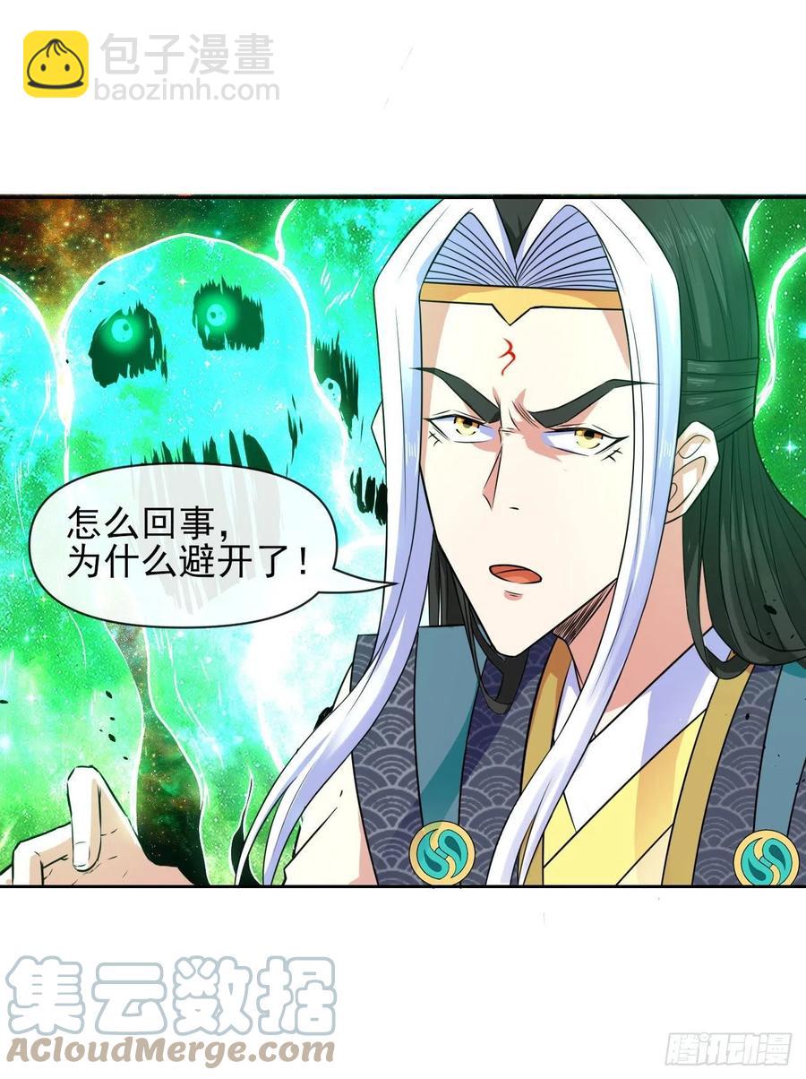 我的師姐穩得一批 - 159式微無傷 - 3