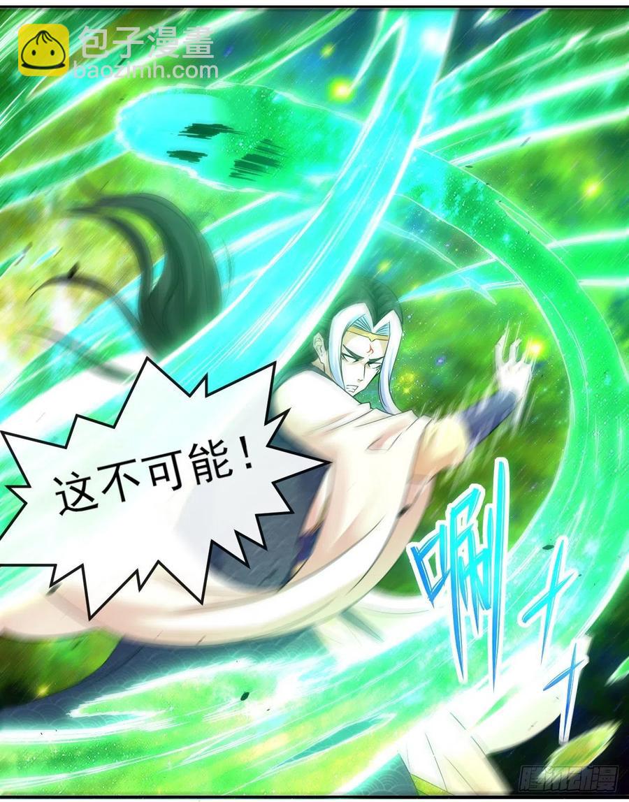 我的師姐穩得一批 - 159式微無傷 - 4