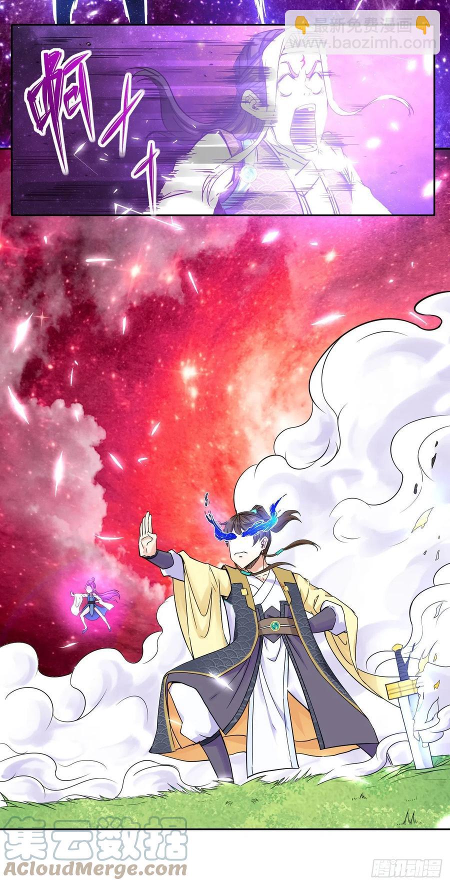 我的師姐穩得一批 - 159式微無傷 - 4