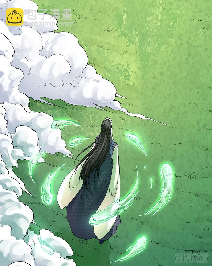 我的師姐穩得一批 - 159式微無傷 - 6