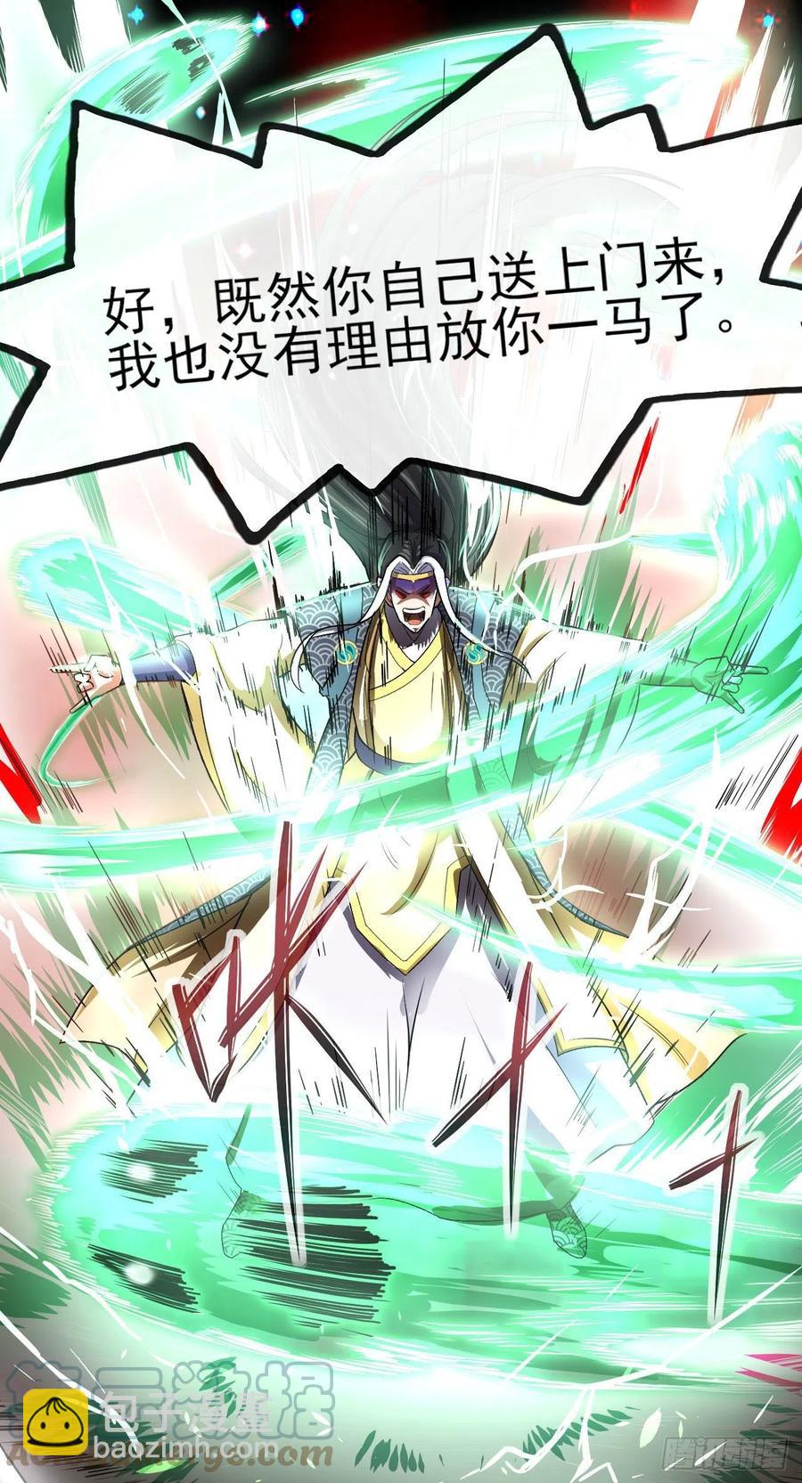 我的師姐穩得一批 - 159式微無傷 - 2