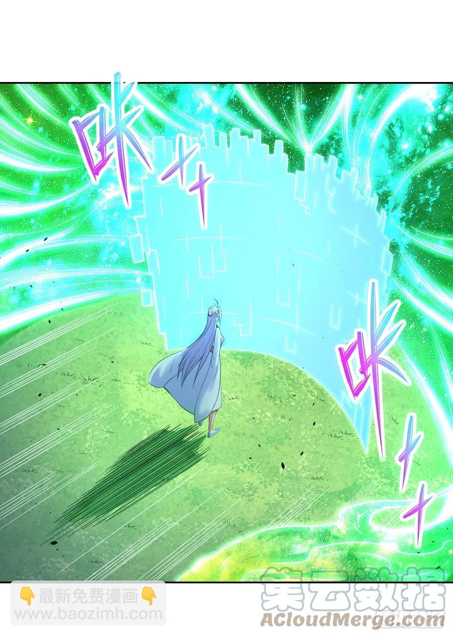 我的師姐穩得一批 - 159式微無傷 - 4