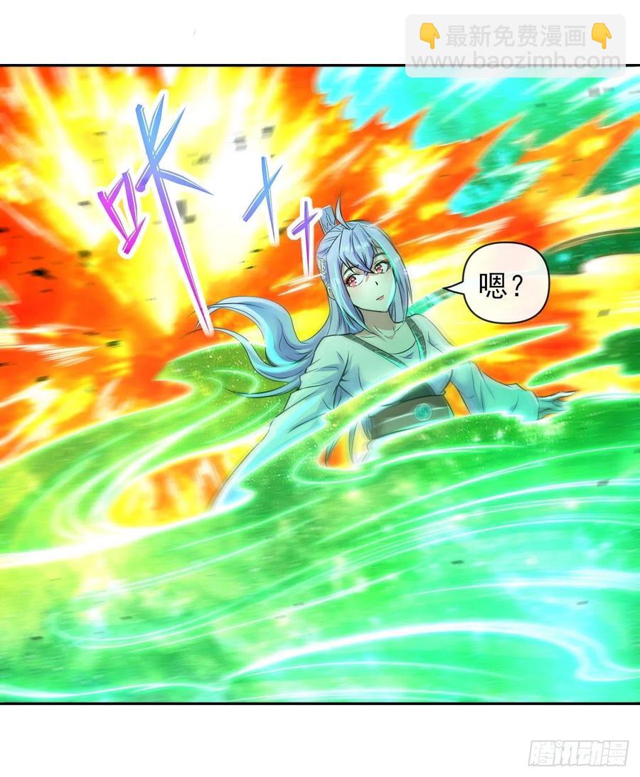 我的師姐穩得一批 - 159式微無傷 - 5