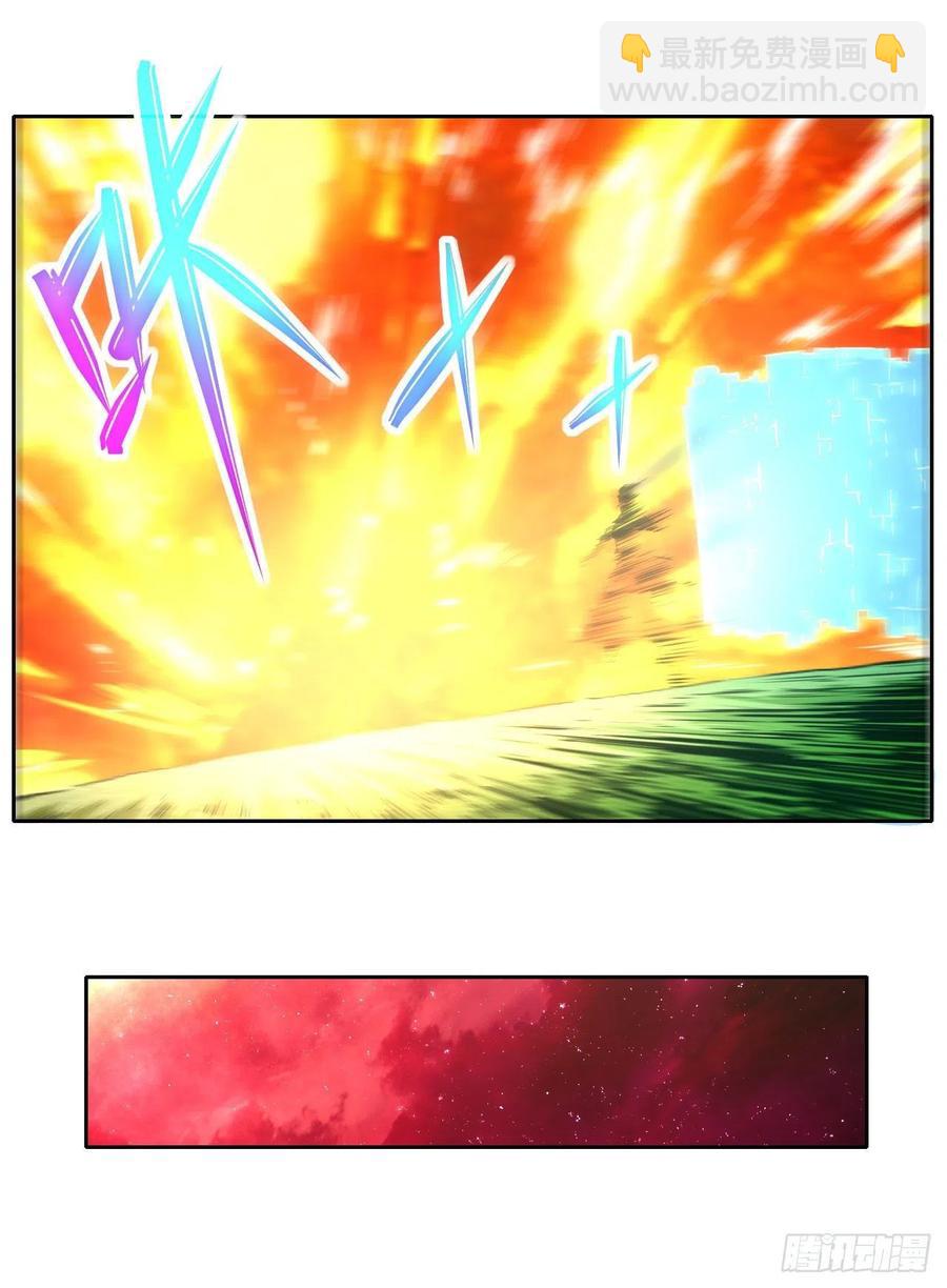 我的師姐穩得一批 - 159式微無傷 - 6