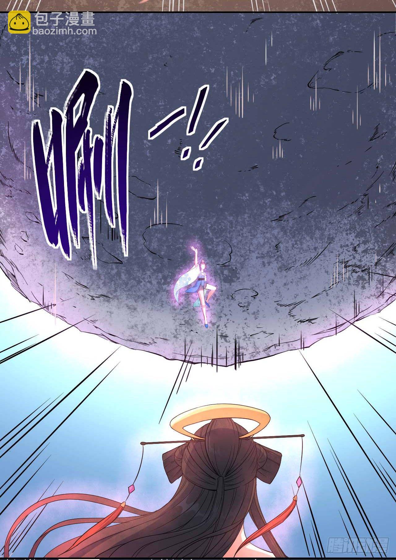 我的師姐穩得一批 - 016想開後宮有什麼不對(1/2) - 2