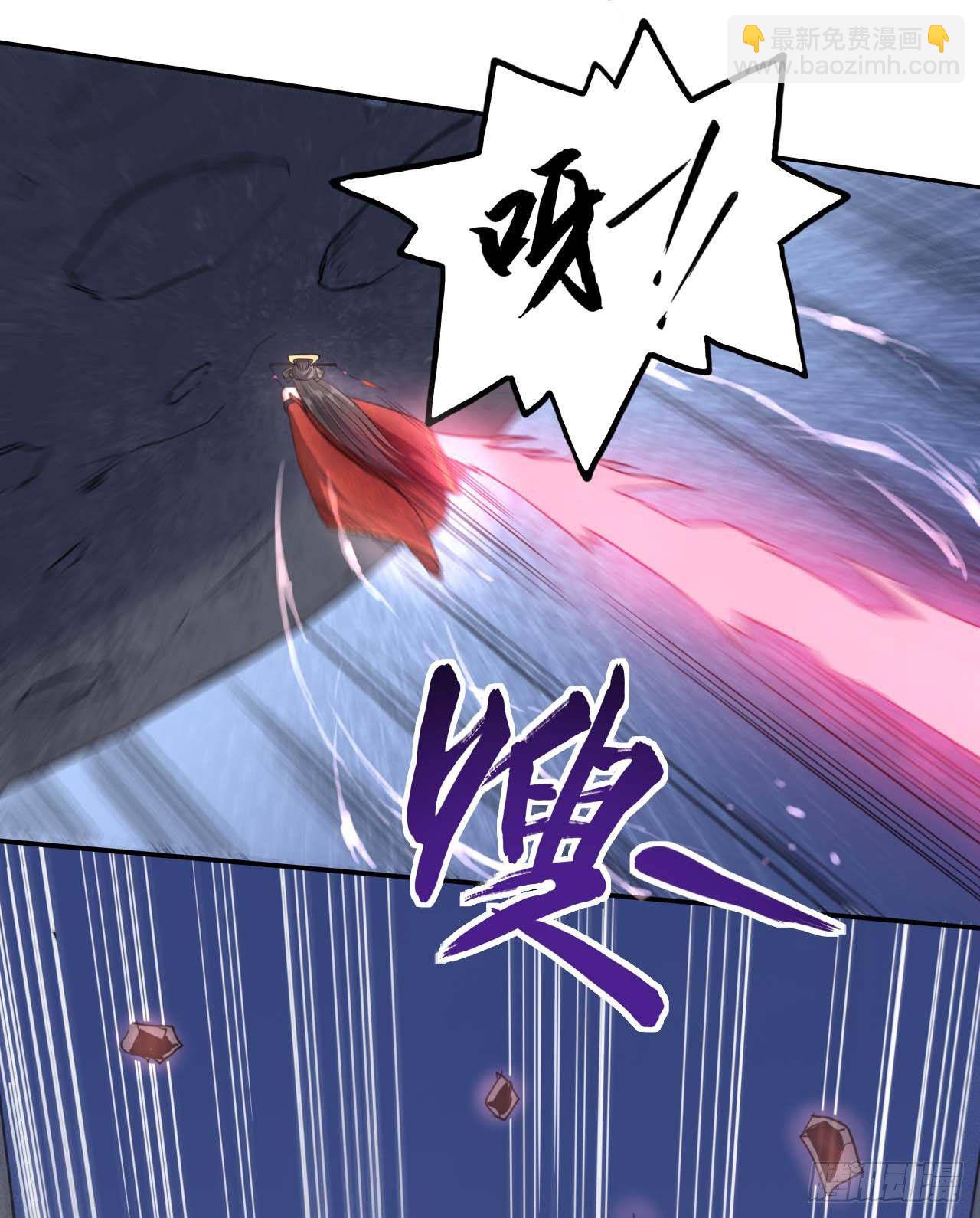 我的師姐穩得一批 - 016想開後宮有什麼不對(1/2) - 5