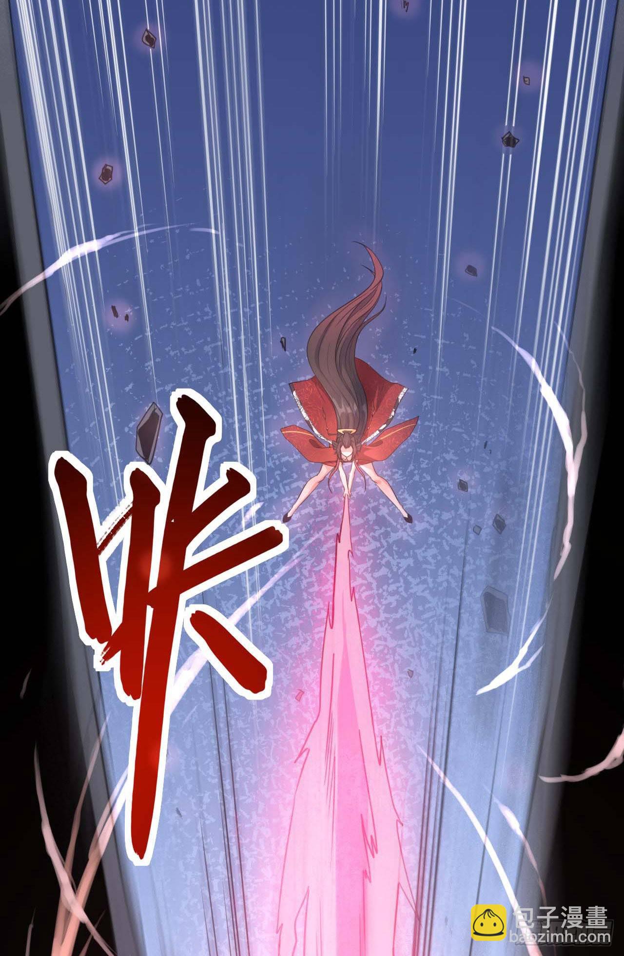 我的師姐穩得一批 - 016想開後宮有什麼不對(1/2) - 6