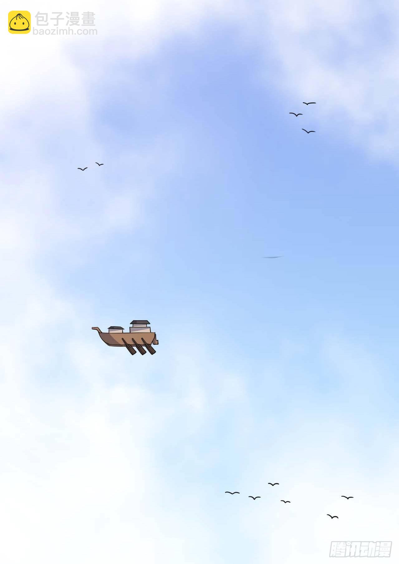 我的師姐穩得一批 - 016想開後宮有什麼不對(1/2) - 2