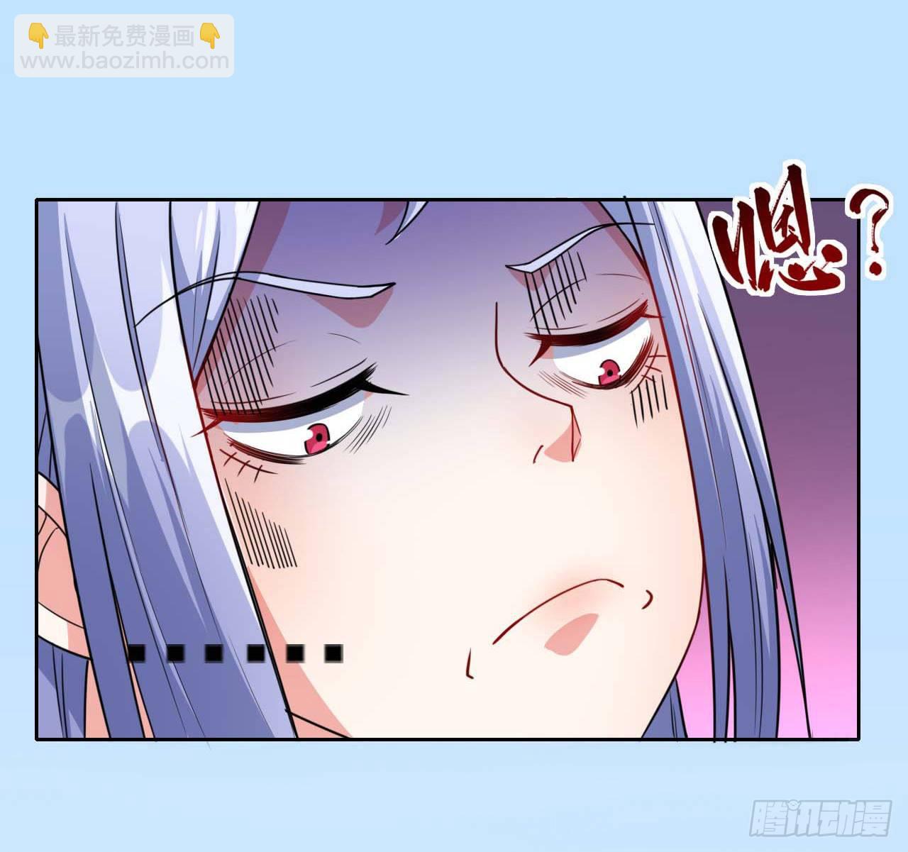 我的師姐穩得一批 - 016想開後宮有什麼不對(1/2) - 5