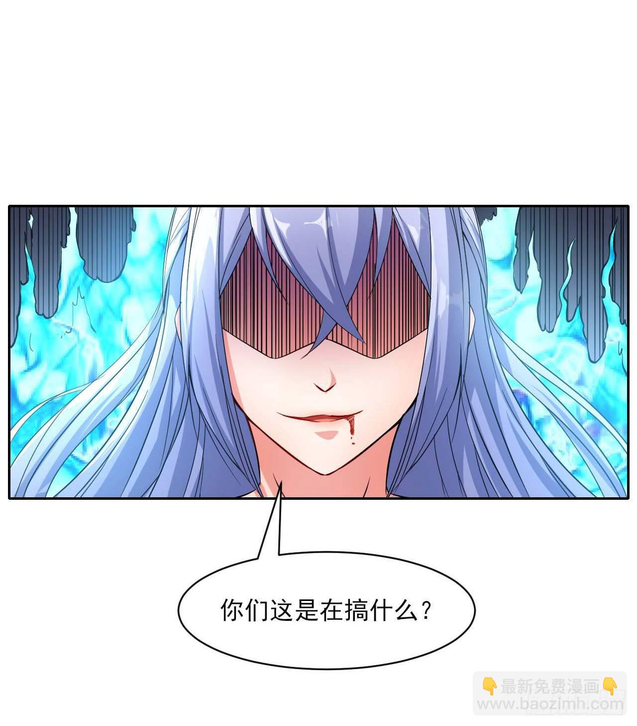 我的師姐穩得一批 - 016想開後宮有什麼不對(1/2) - 1