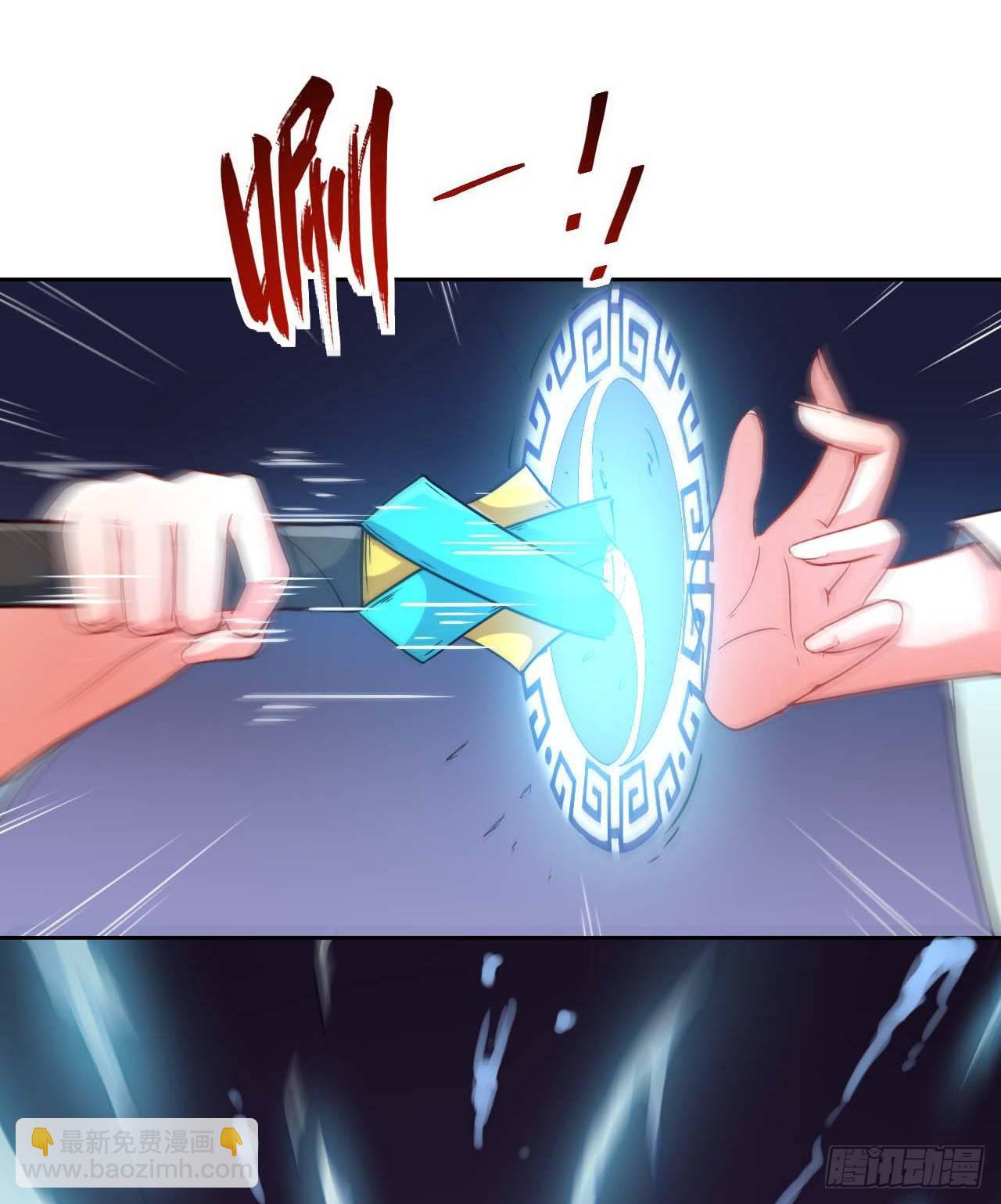 我的師姐穩得一批 - 016想開後宮有什麼不對(1/2) - 3