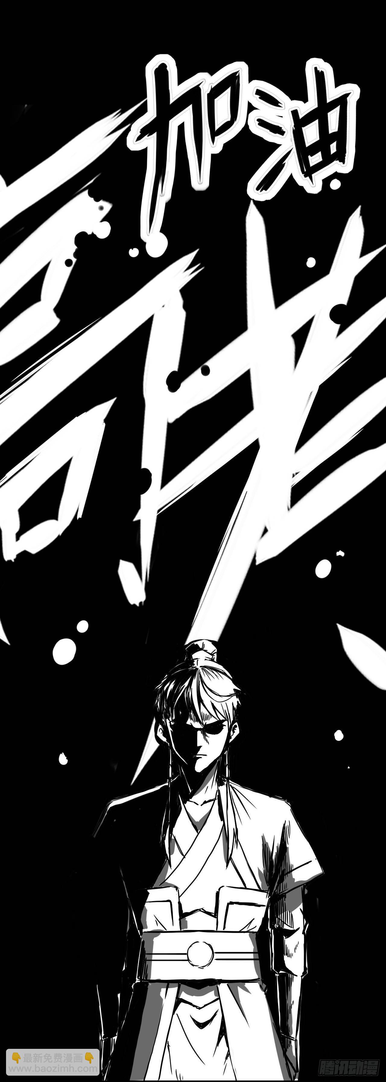 我的師姐穩得一批 - 016想開後宮有什麼不對(1/2) - 2