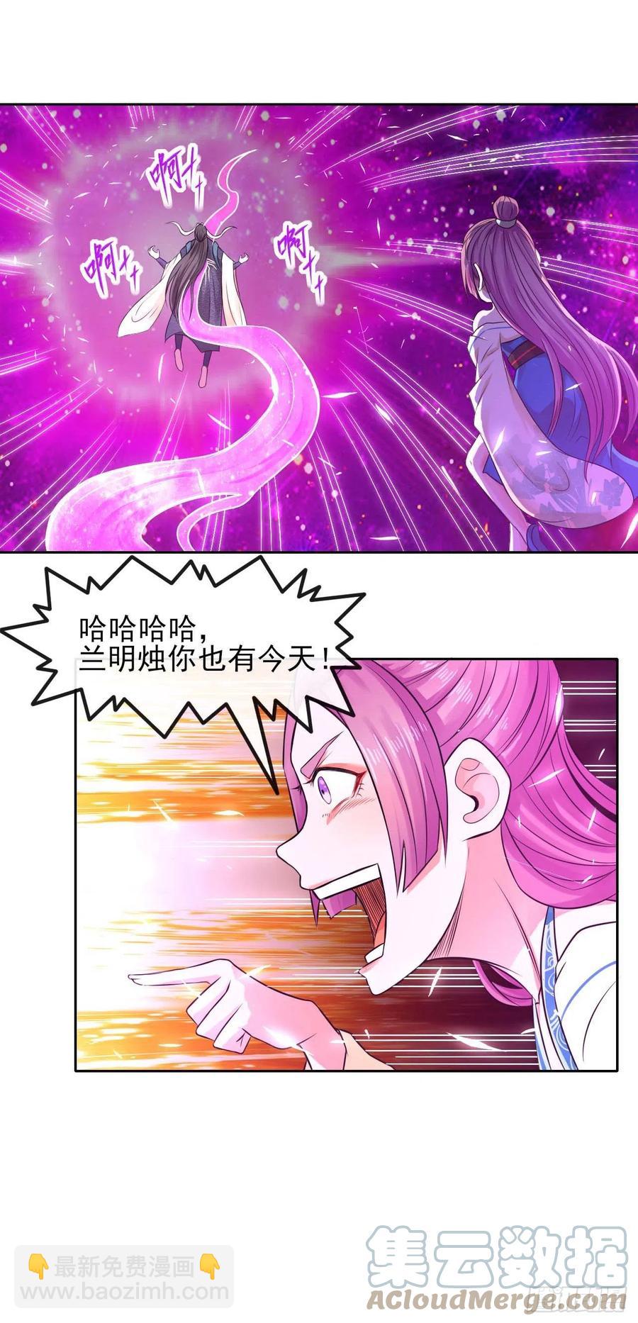 我的師姐穩得一批 - 161無力反抗 - 5