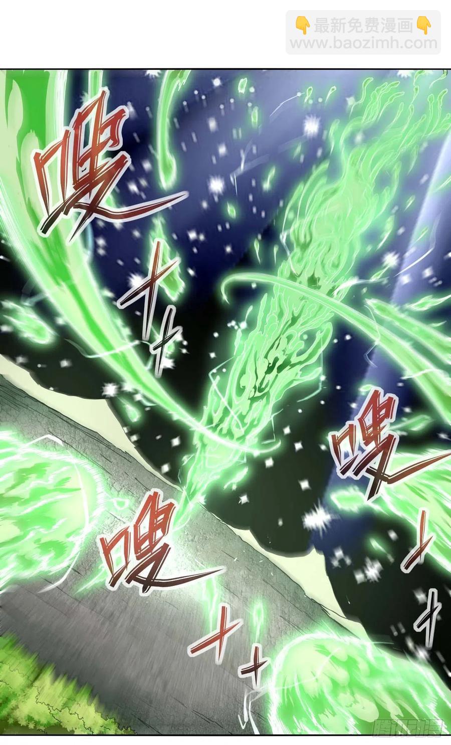 我的師姐穩得一批 - 161無力反抗 - 2