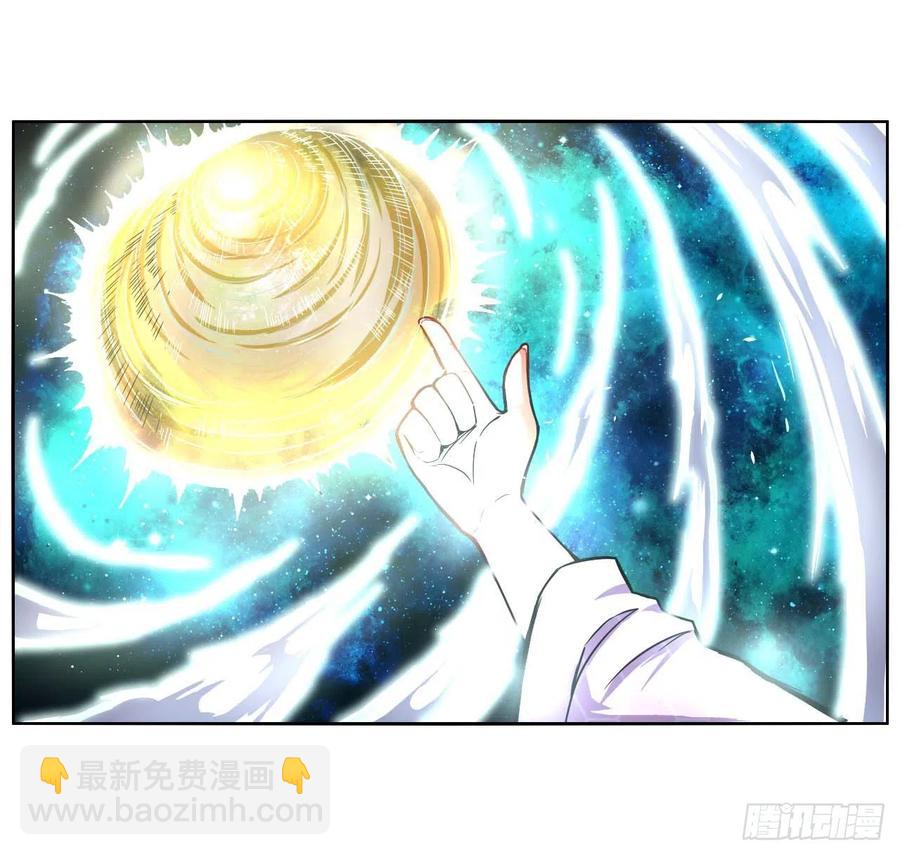 我的師姐穩得一批 - 161無力反抗 - 6