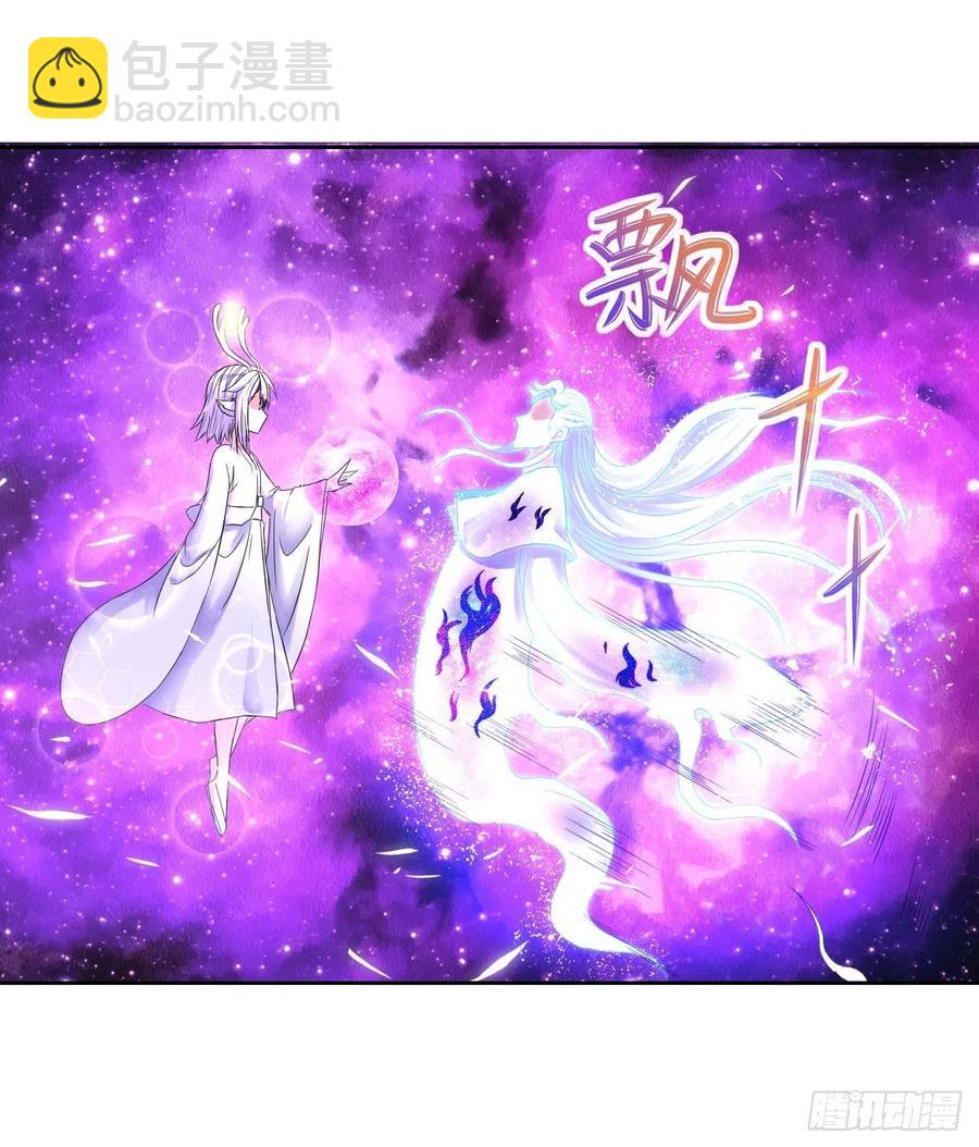 我的師姐穩得一批 - 161無力反抗 - 1