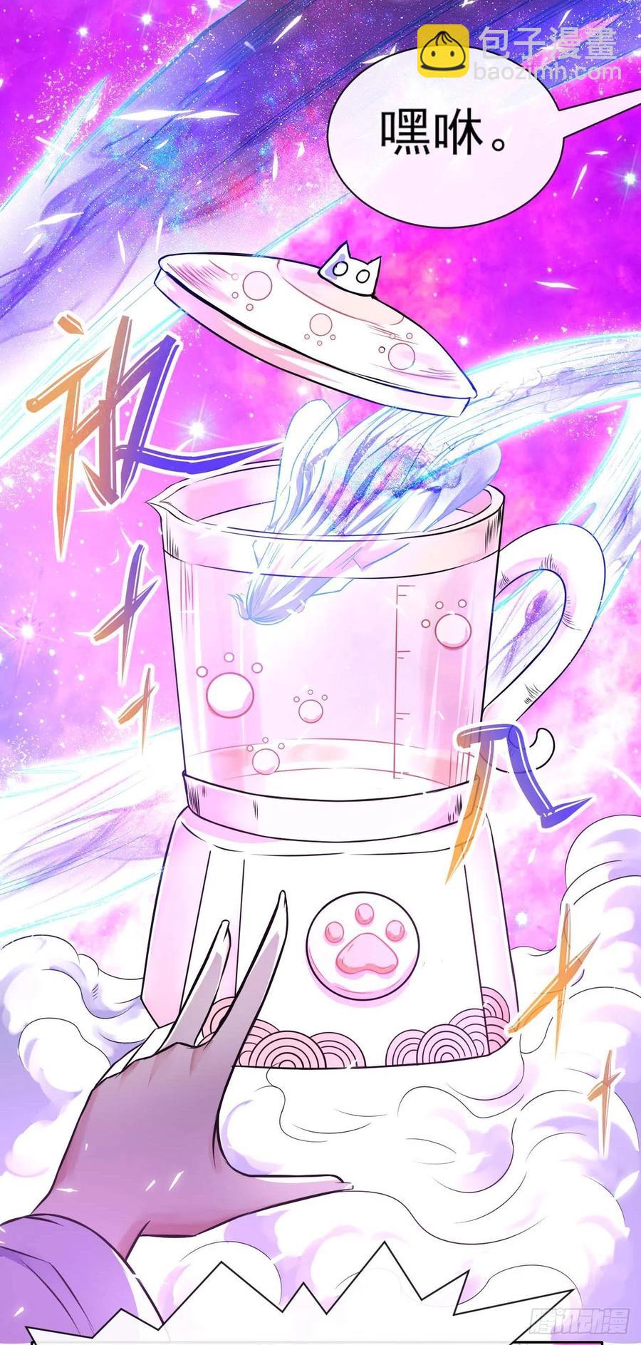 我的師姐穩得一批 - 161無力反抗 - 3