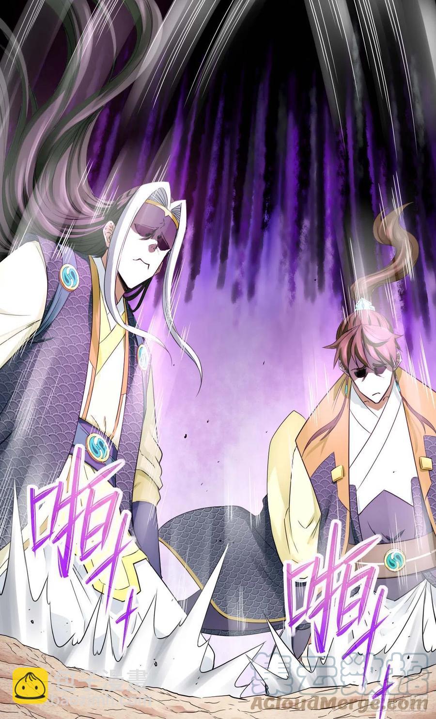 我的師姐穩得一批 - 161無力反抗 - 4