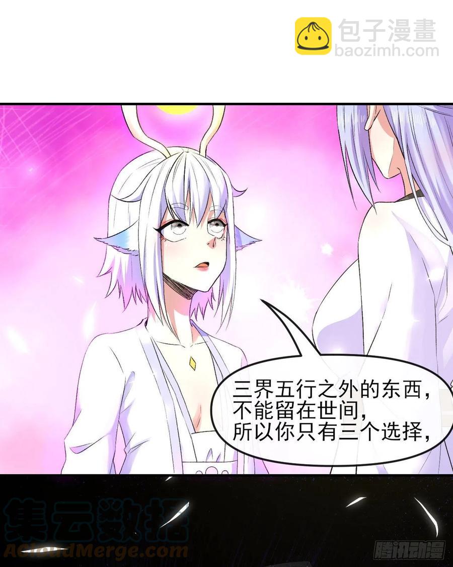 我的師姐穩得一批 - 163風雨過去 - 7