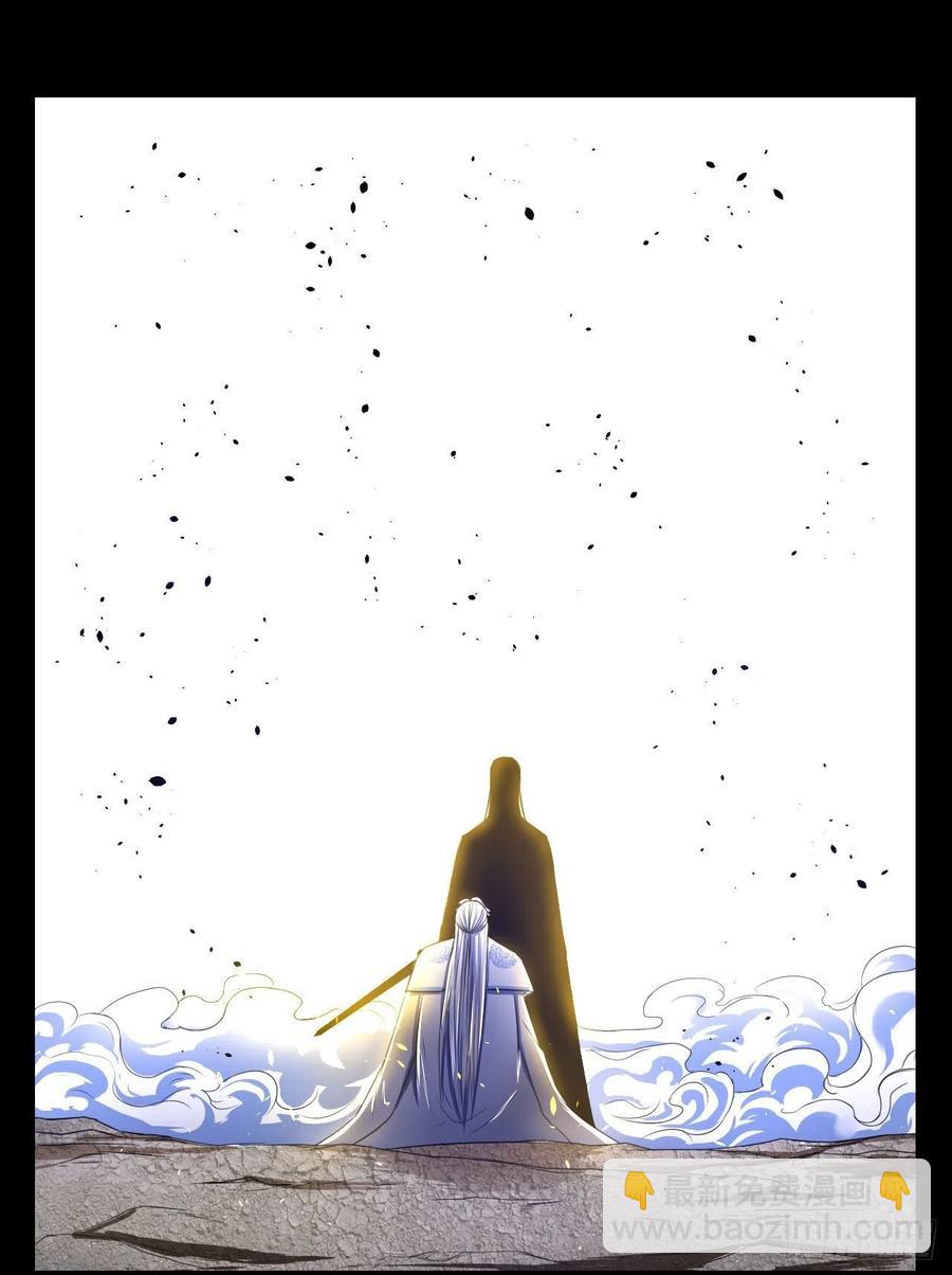 我的師姐穩得一批 - 163風雨過去 - 2