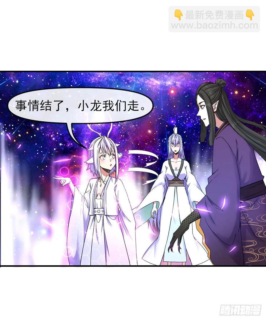 我的師姐穩得一批 - 163風雨過去 - 2