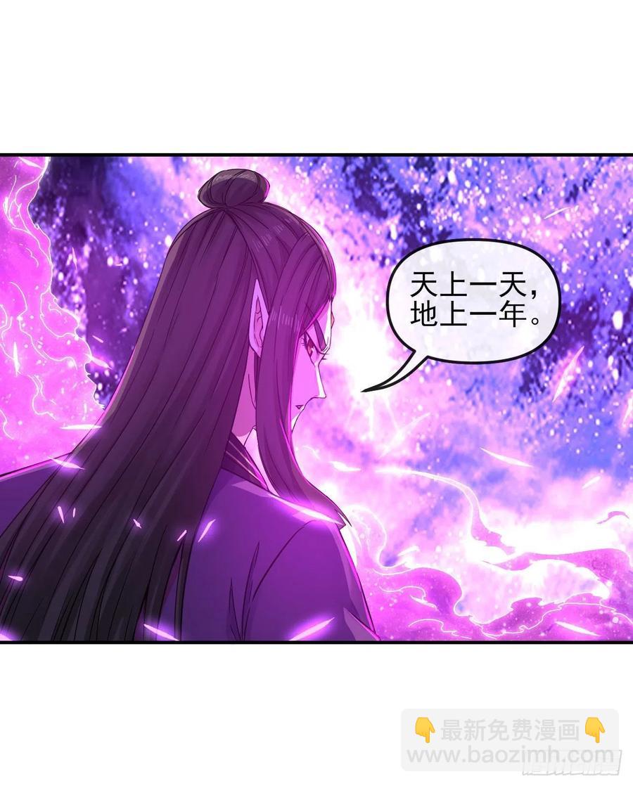 我的師姐穩得一批 - 163風雨過去 - 4